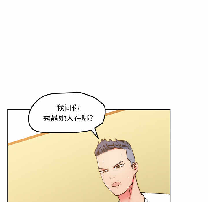 第69张