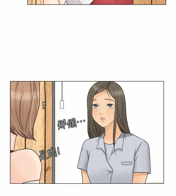 第16张