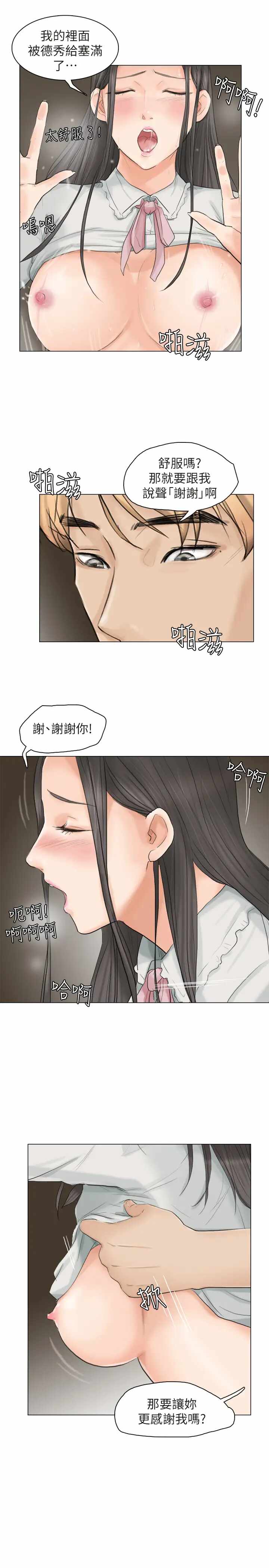 第11张
