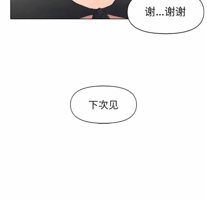 第37张