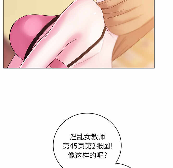第69张