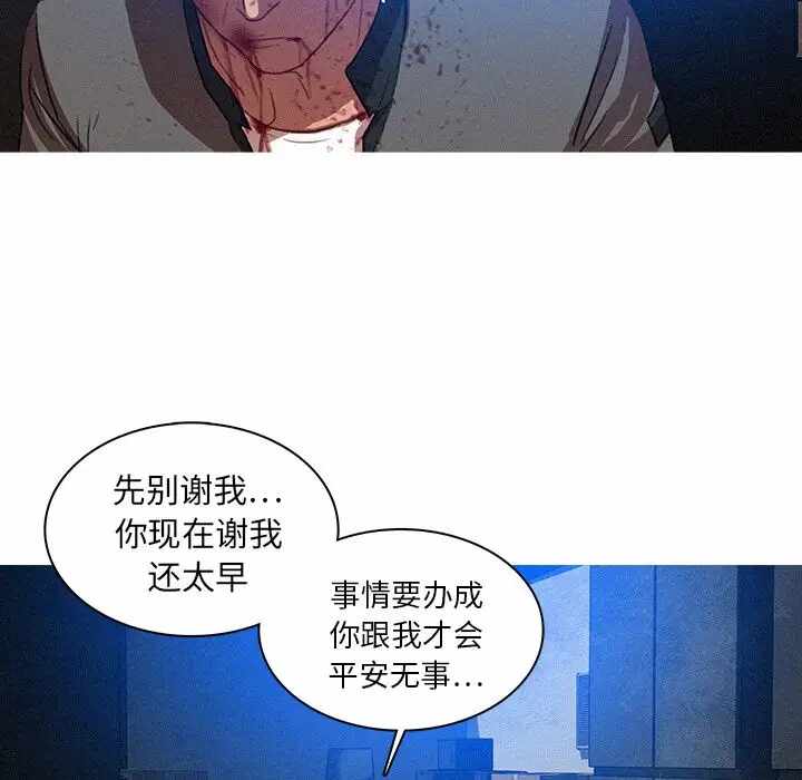 第71张
