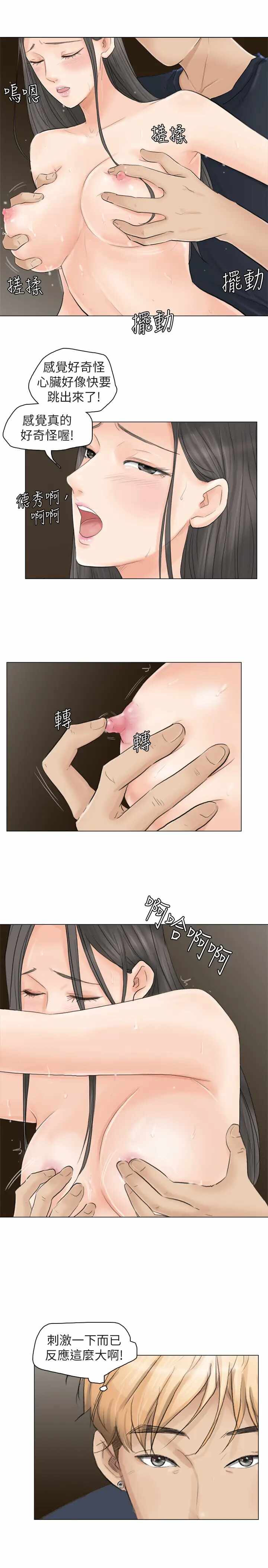 第13张
