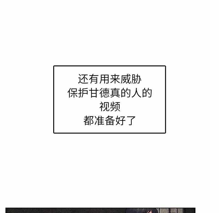 第68张