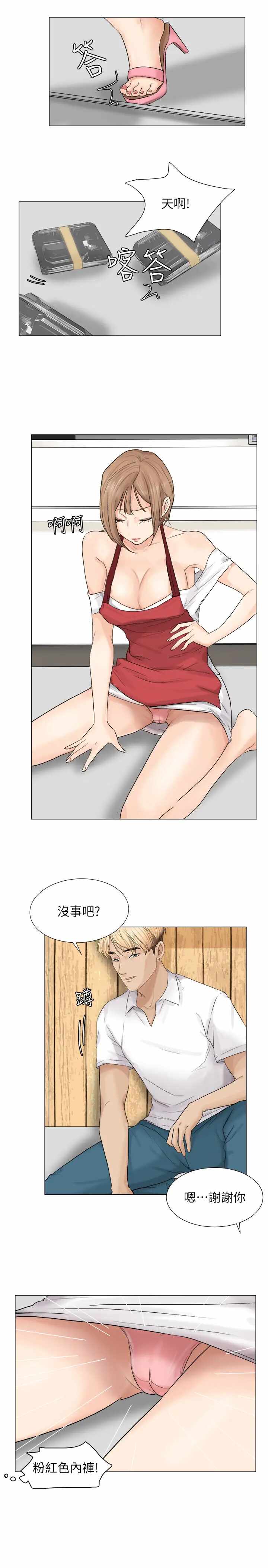 第19张