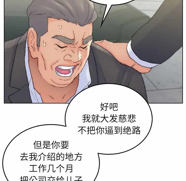第68张
