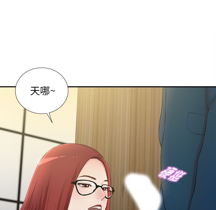 第110张