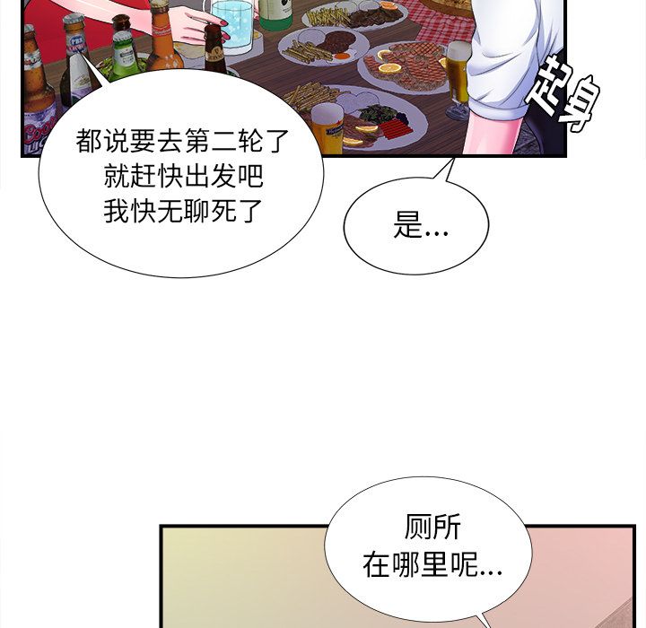 第93张