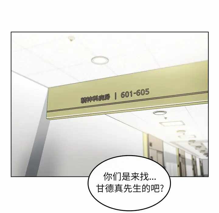 第73张