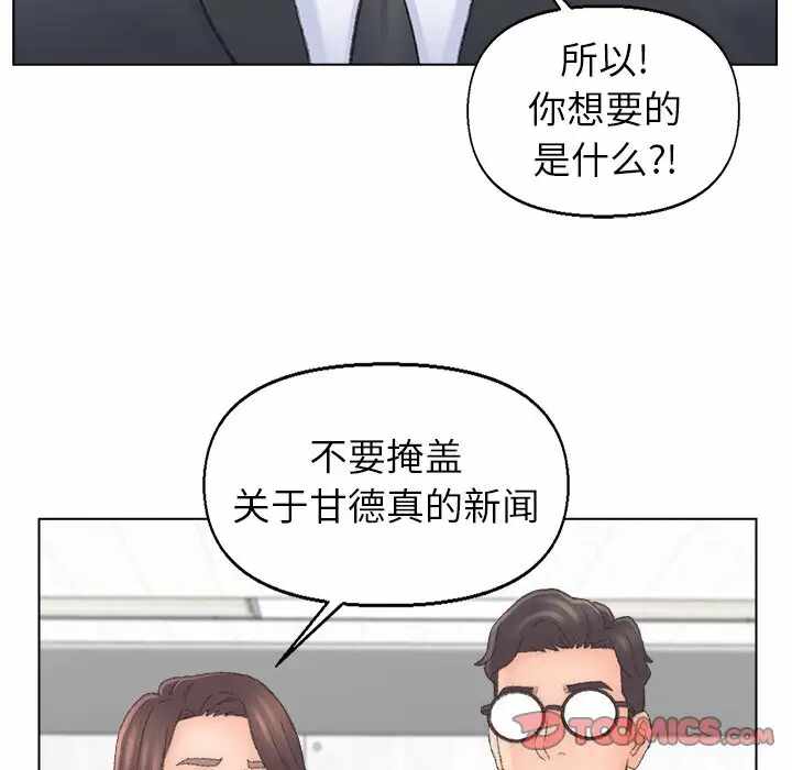 第76张