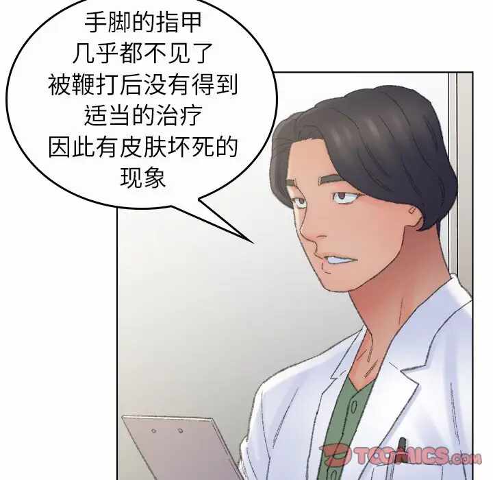 第81张