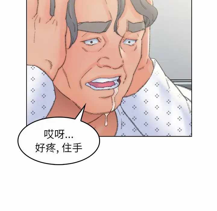 第84张