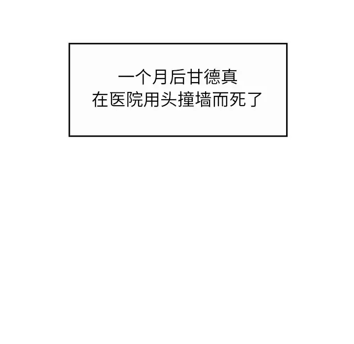 第85张
