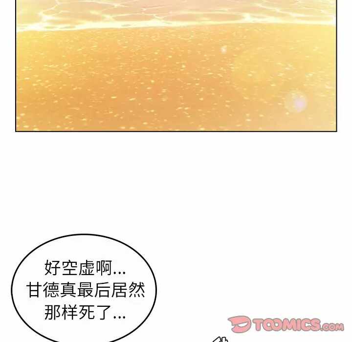 第87张