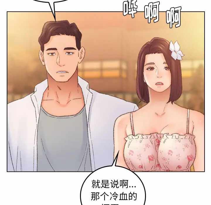第88张