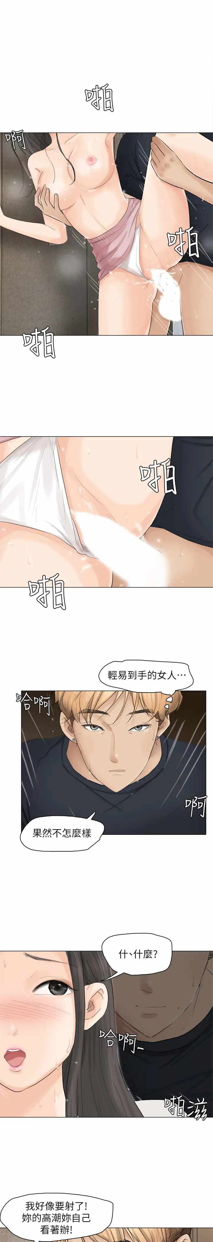 第15张