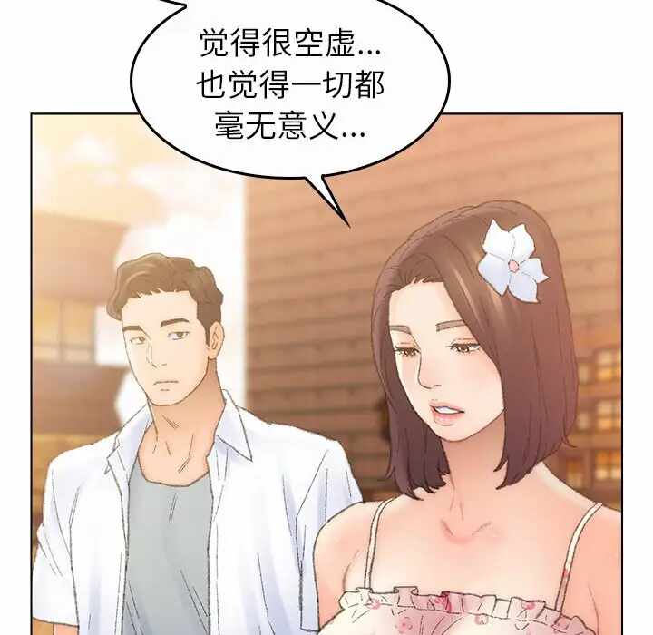 第91张