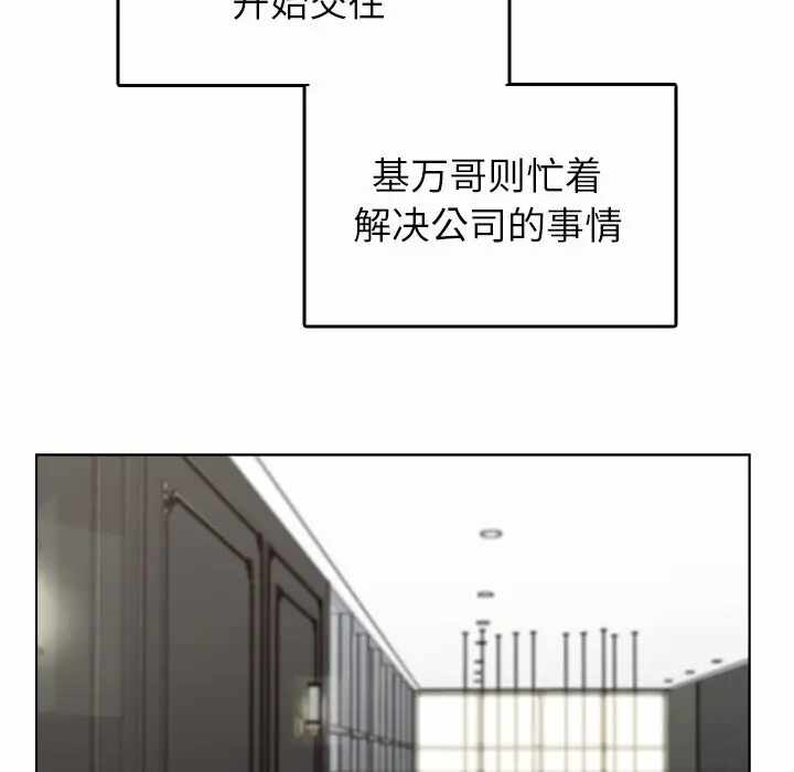 第2张