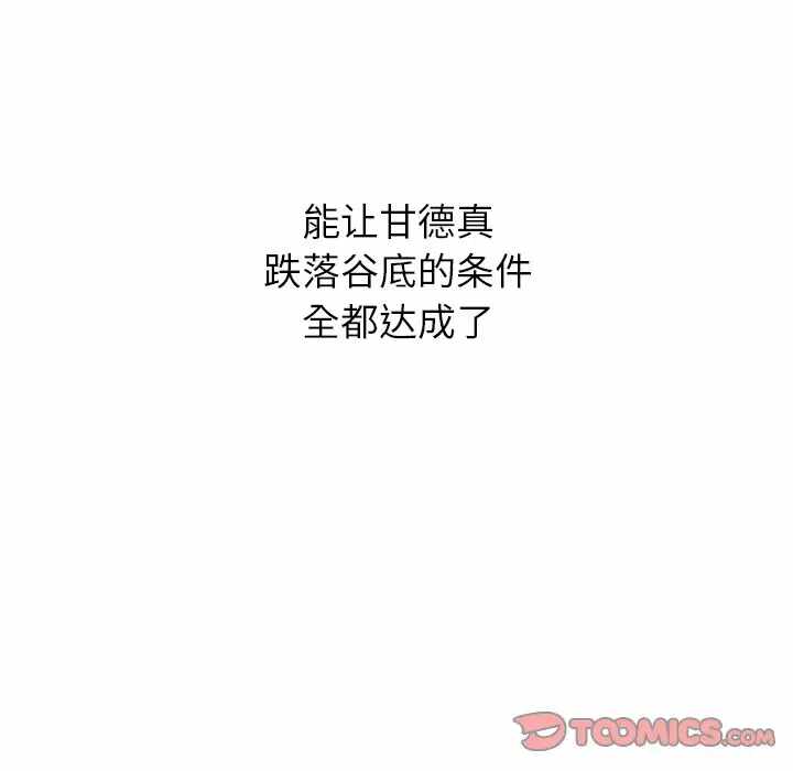 第82张
