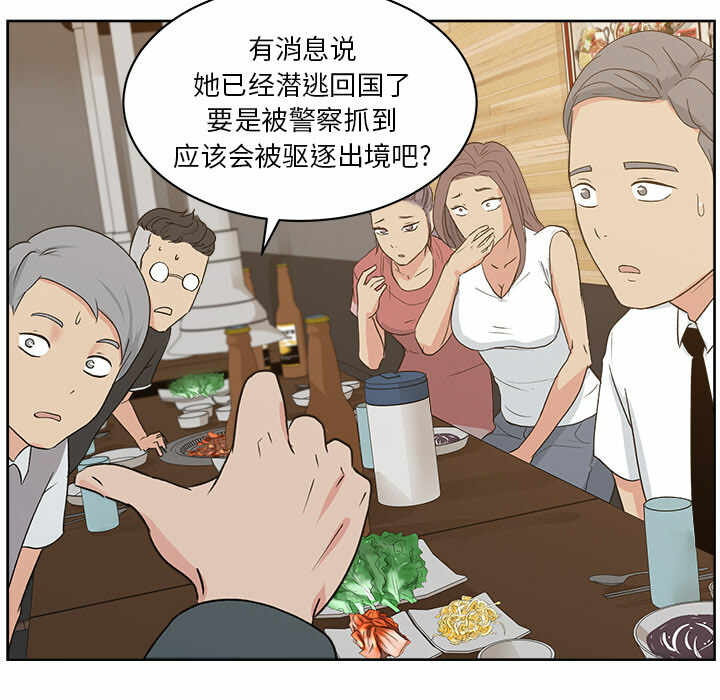 第46张