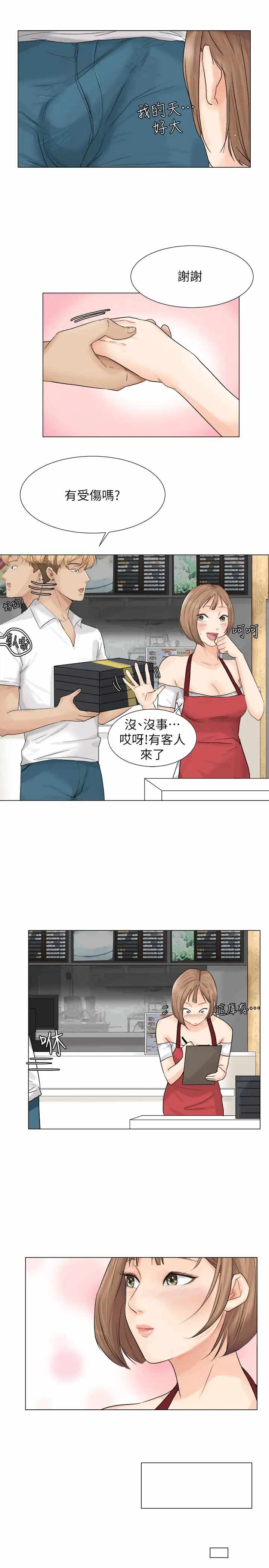第21张