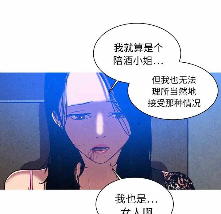 第77张