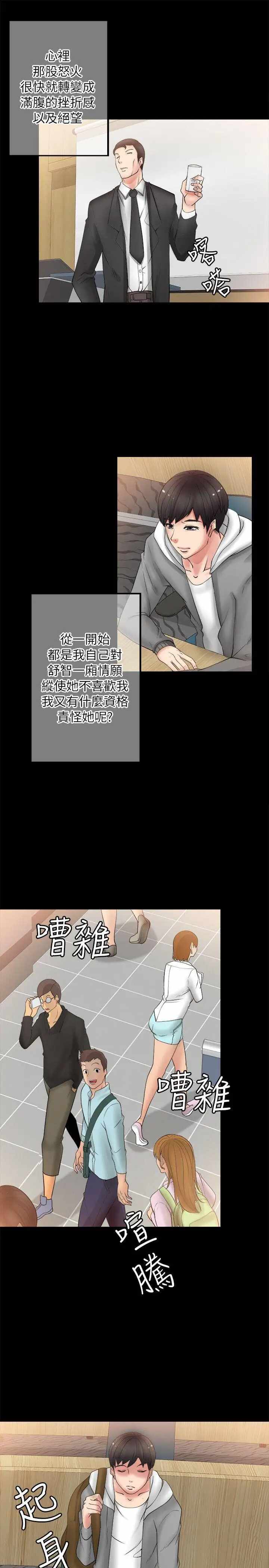 第27张