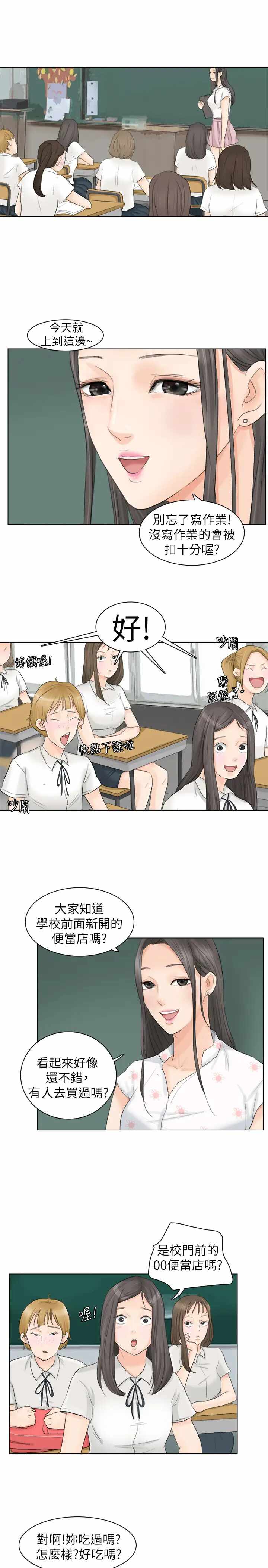 第19张
