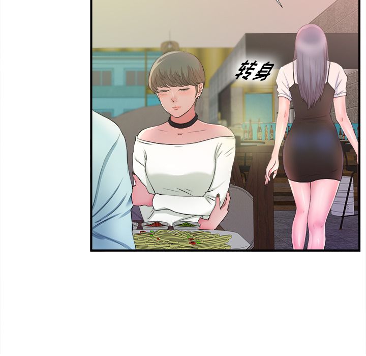 第94张
