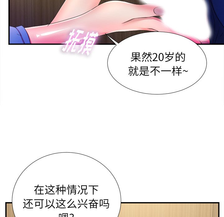 第5张