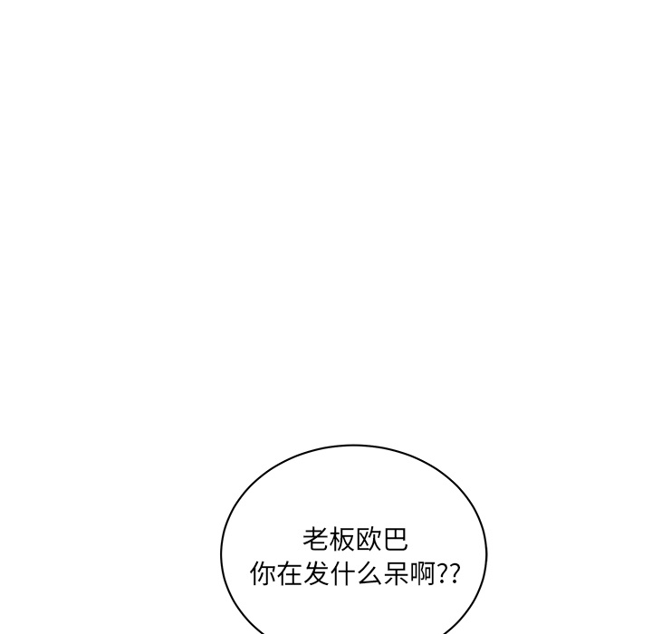 第105张