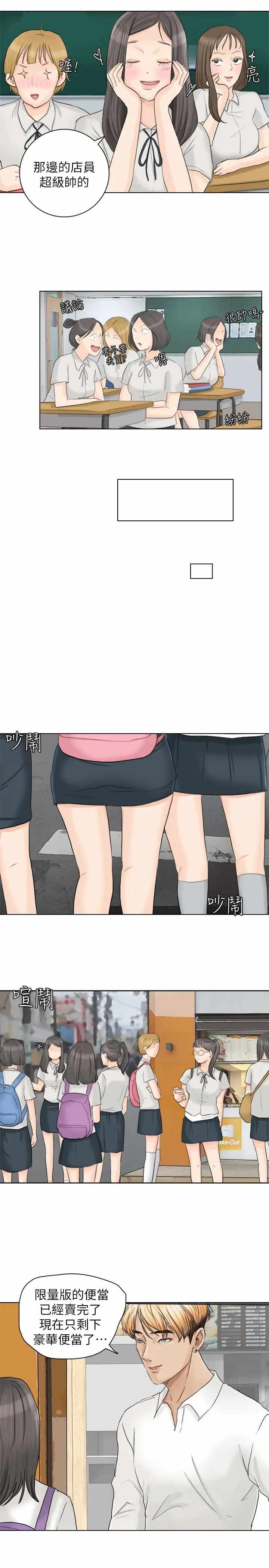 第21张