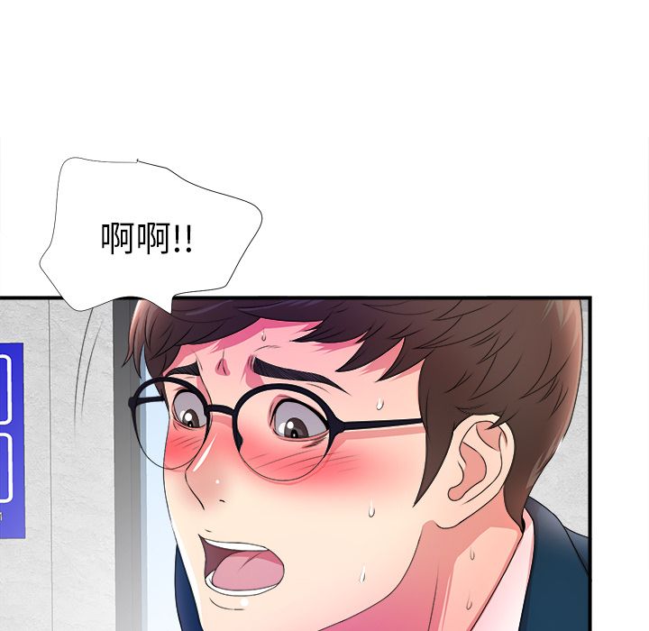 第73张