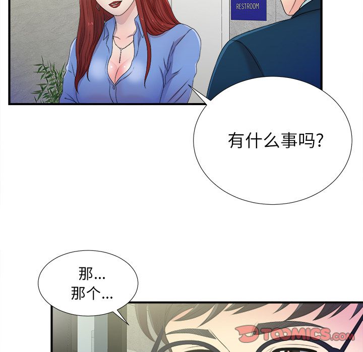 第41张