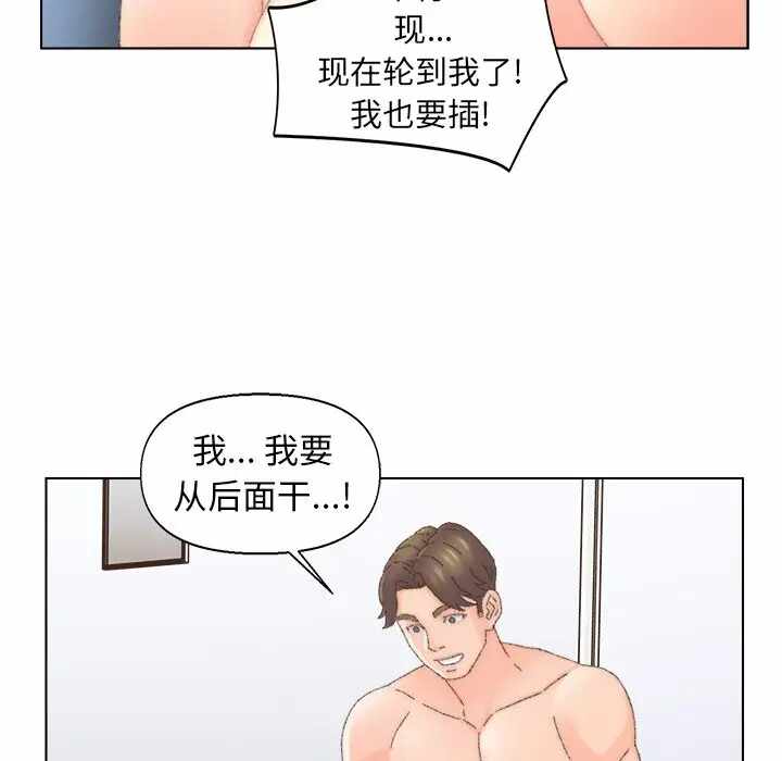 第70张