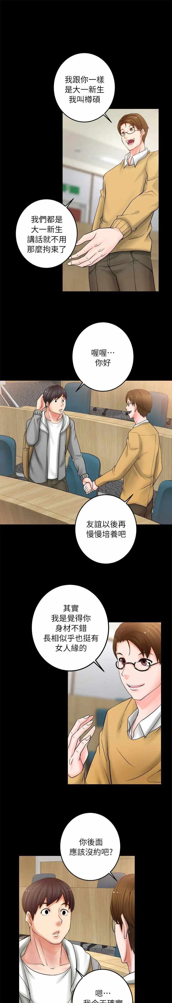 第31张