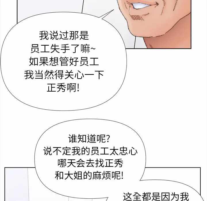 第74张