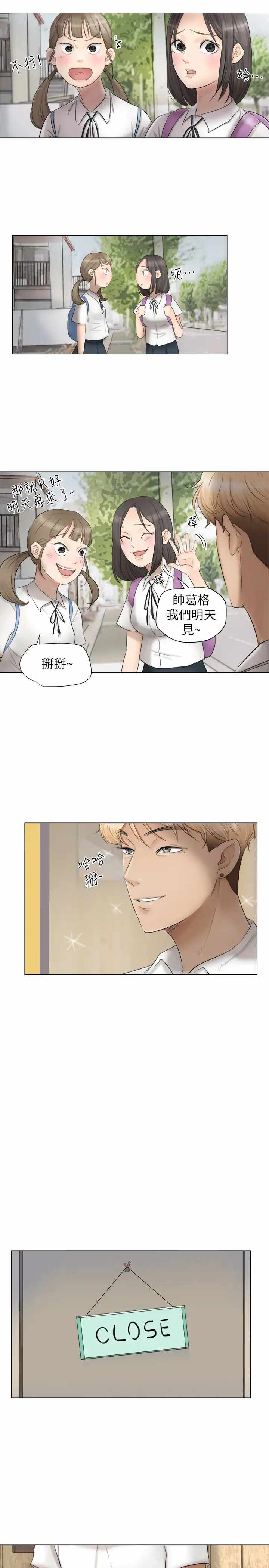 第5张