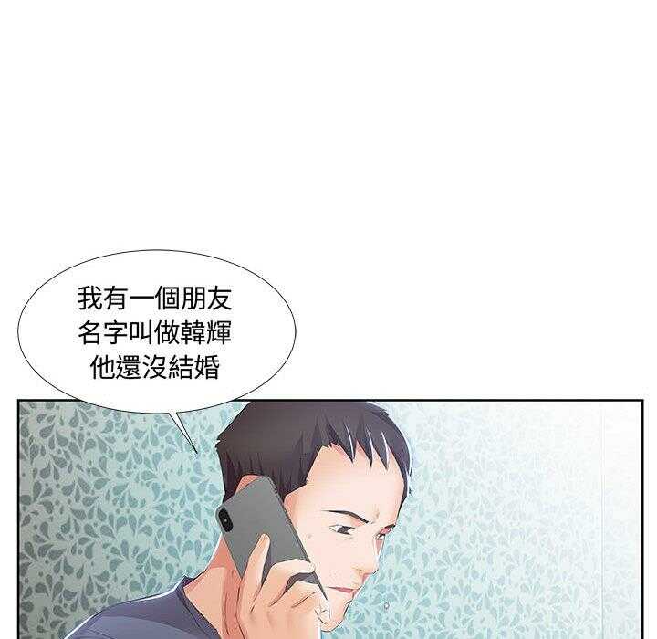 第2张