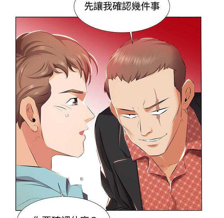 第33张