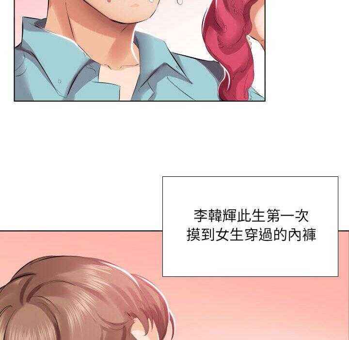 第33张