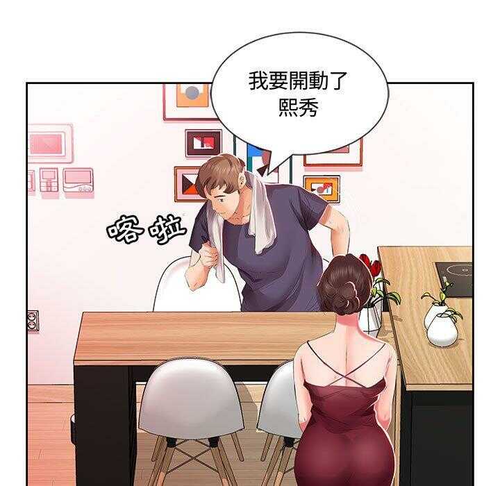 第48张