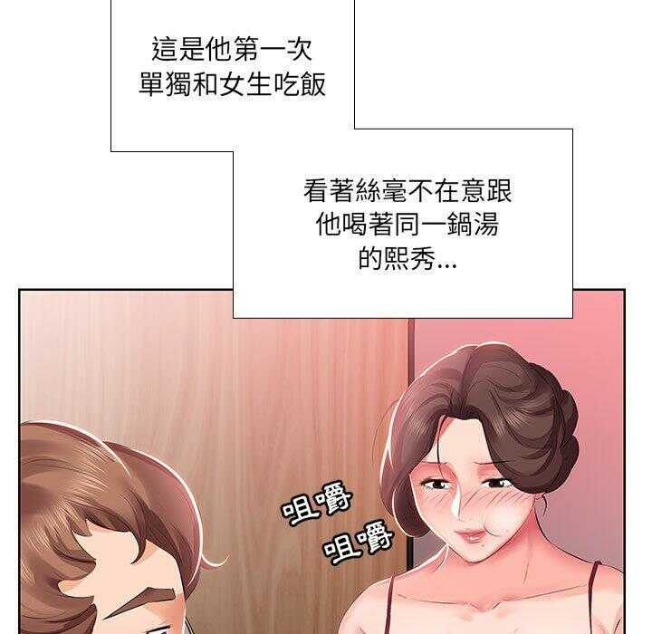 第53张