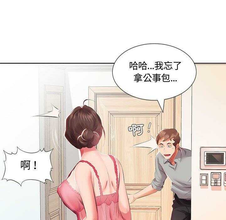 第61张