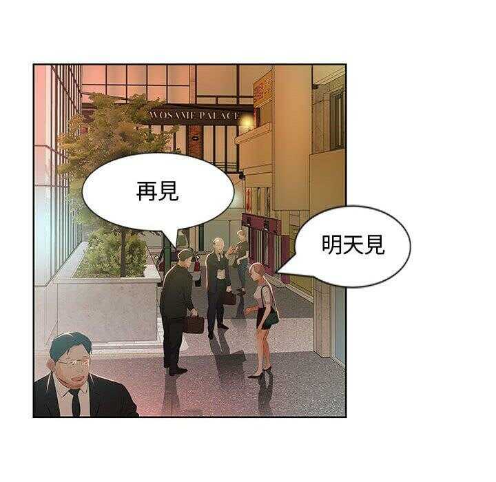 第76张