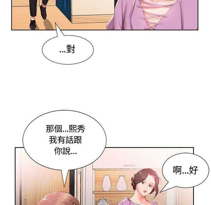 第86张