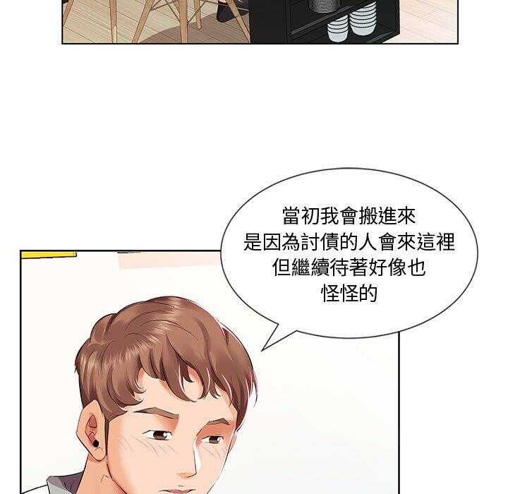第89张