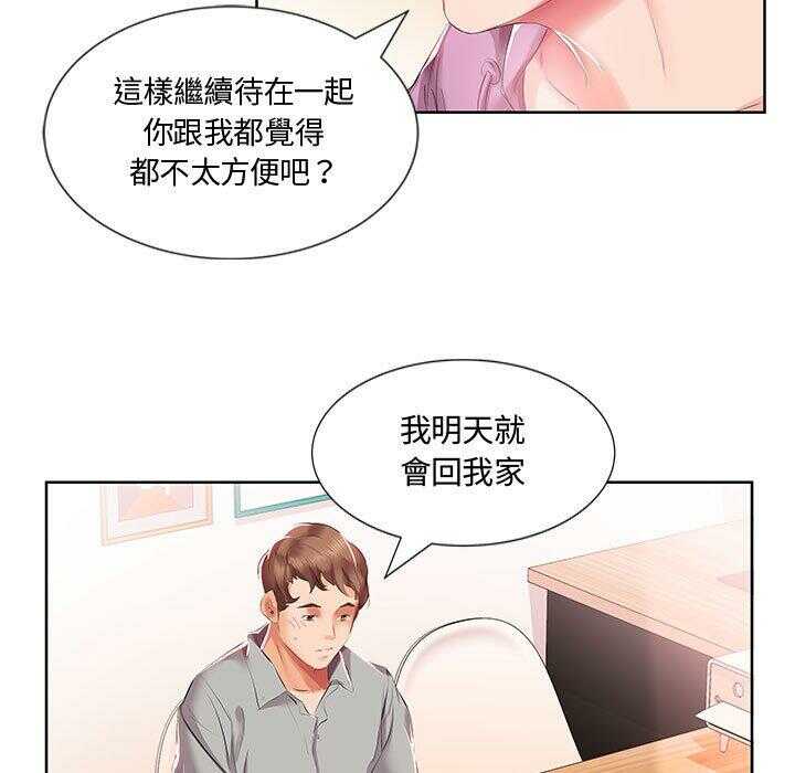 第91张