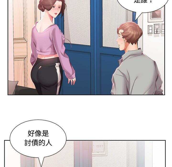第2张