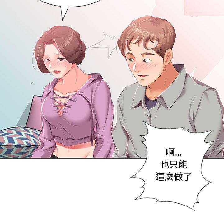 第37张